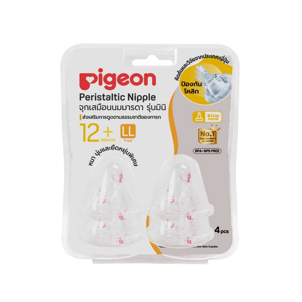 Pigeon จุกเสมือนนมมารดา รุ่น มินิ ขนาด LL แพค 4