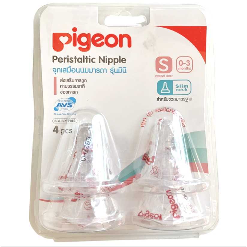 Pigeon จุกเสมือนนมมารดา รุ่นมินิ