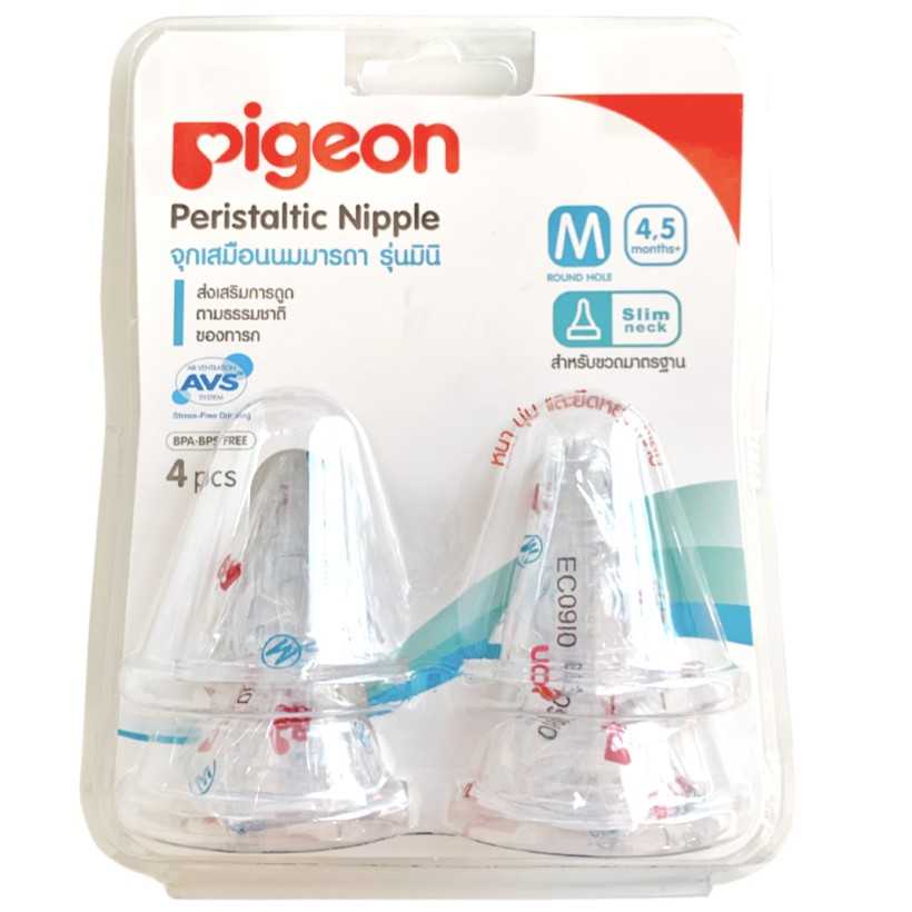 Pigeon จุกเสมือนนมมารดา รุ่นมินิ M