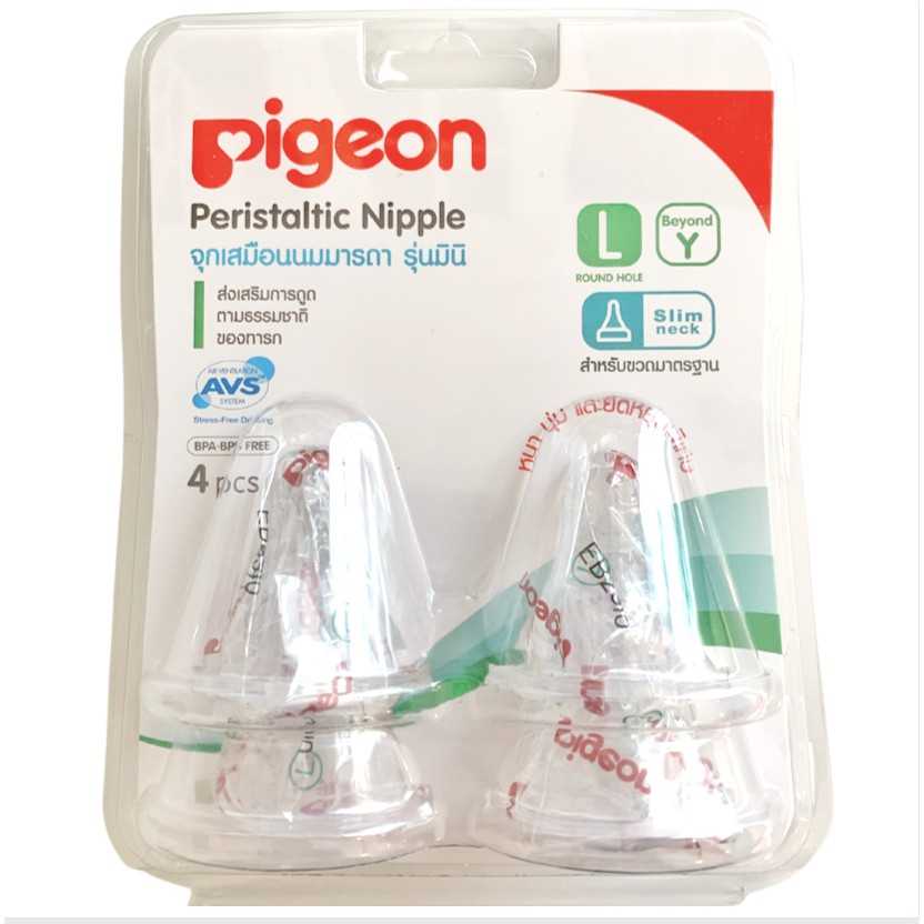 Pigeon จุกเสมือนนมมารดา รุ่นมินิ L