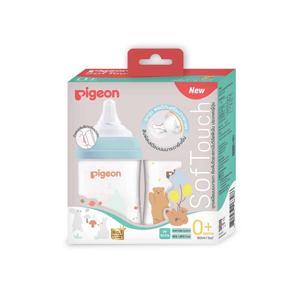 Pigeon New!!!ขวดทรงใหม่ รุ่น SofTouch 