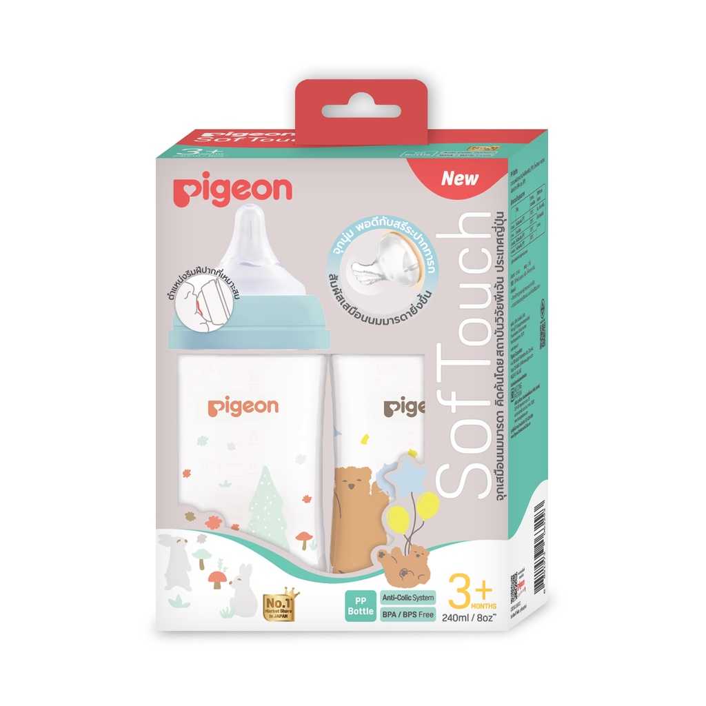 Pigeon New!!!ขวดนมรูปทรงใหม่ รุ่น SotTouch ขนาด 8 oz
