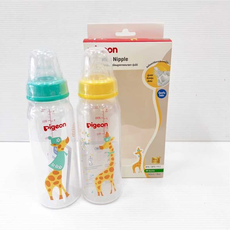 Pigeon ขวดนมพร้อมจุกนม เสมือนนมแม่ รุ่นมินิ ขนาด 8 oz