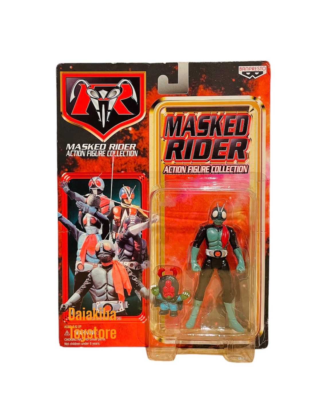 BANPRESTO AFC MASKED RIDER V1 OLD