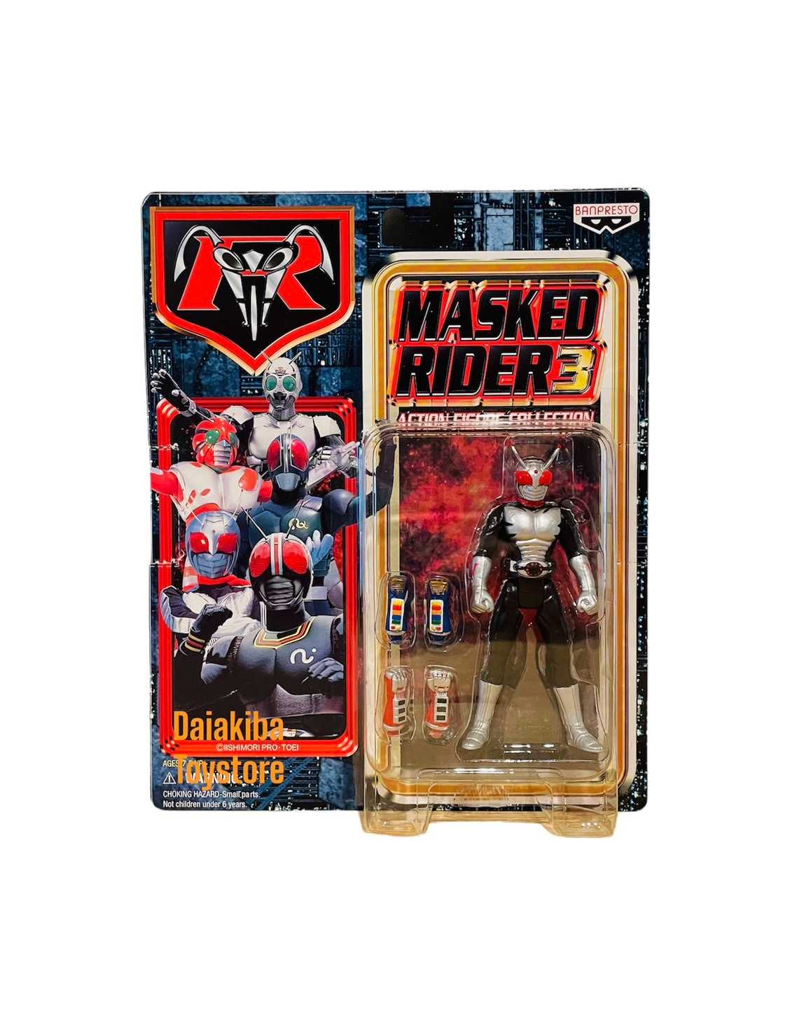 BANPRESTO AFC MASKED RIDER SUPER 1 H2