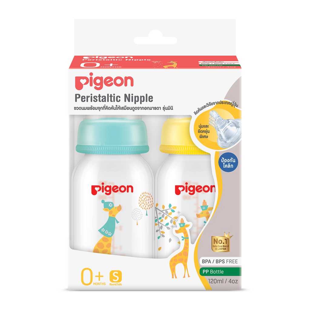 Pigeon ขวดนมลายยีราฟ จุกนมเสมือนนมมารดา รุ่นมินิ ขนาด 4 oz
