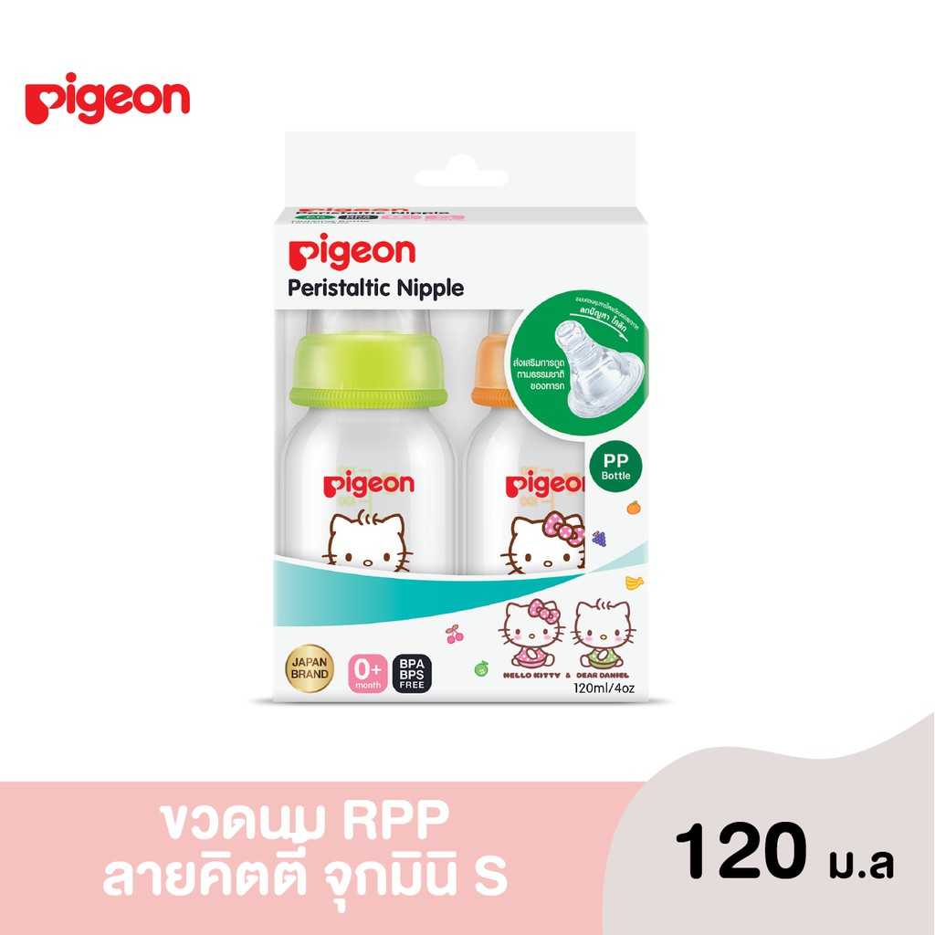 Pigeon ขวดนมRPPคิตตี้ จุกมินิ ลายคิตตี้ ขนาด 4 oz  