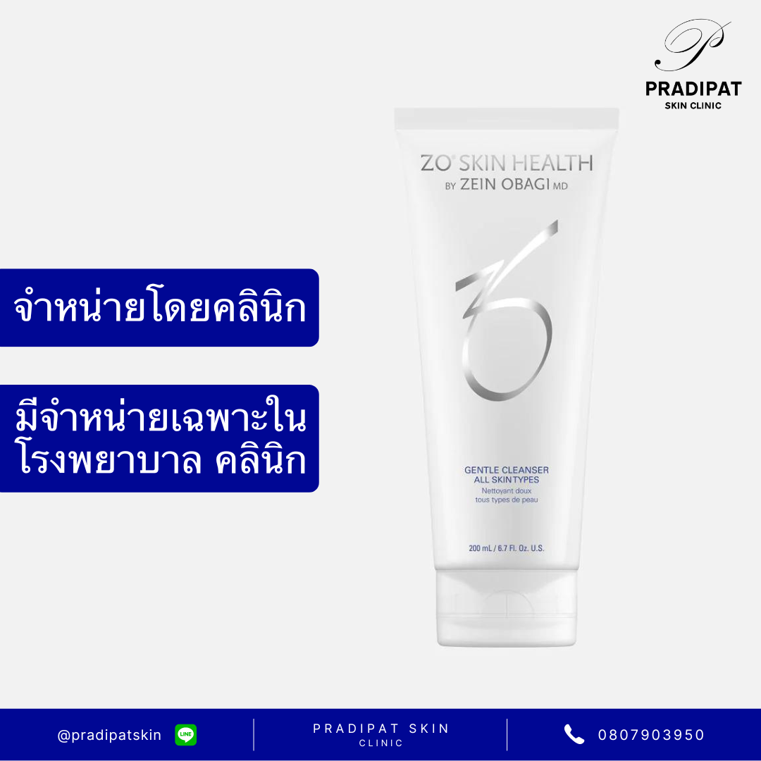 ZO SKIN HEALTH Gentle Cleanser สูตรอ่อนโยน สำหรับทุกสภาพผิว (จำหน่ายเฉพาะในโรงพยาบาลและคลินิก)