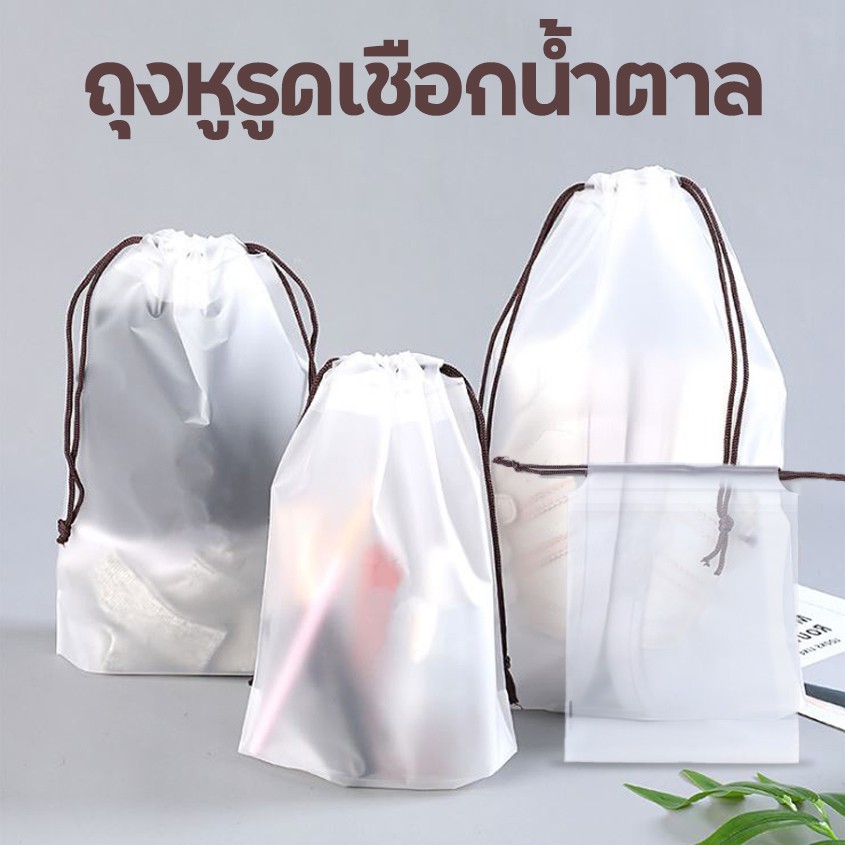 🔥สินค้าราคาถูก🔥กระเป๋าสายเชือกสีน้ำตาล  ✔️พร้อมส่งเลือกแบบขนาด Ohwowshop ถุงเก็บข