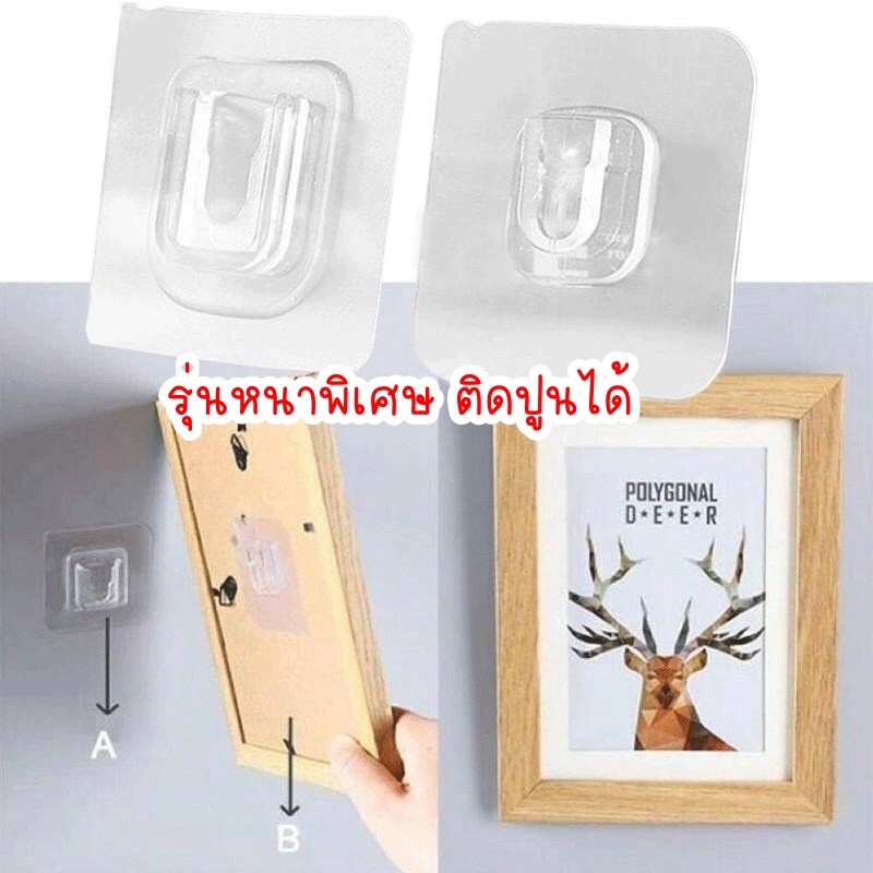 ตะขอยึดรางปลั๊กรุ่นหนา แพคละ5คู่(10ชิ้น) ติดปูนได้ ติดกรอบรูป ชนิดสองด้าน ตะขอเข้าคู่ ตะขอAB