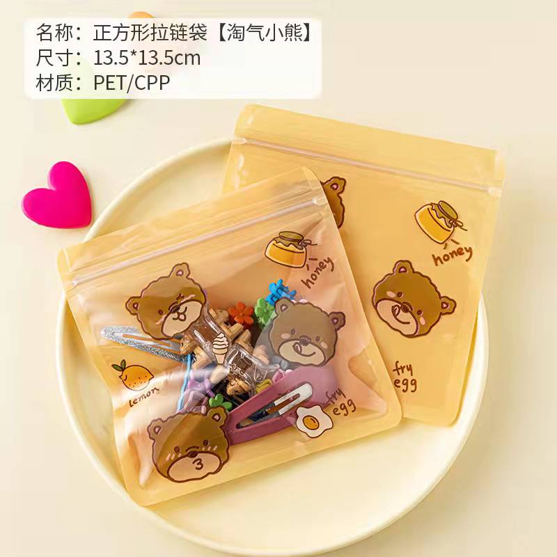 👉พร้อมส่ง👈ถุงซิปล็อค ซองพลาสติก พิมพ์ลายการ์ตูน สร้างสรรค์ขนมน่ารักปิดผนึกถุงขนมถุงบรรจุภัณฑ์ขน