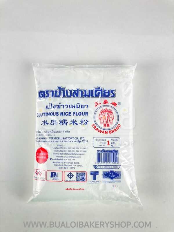 ช้างสามเศียร / แป้งข้าวเหนียว 1000 กรัม