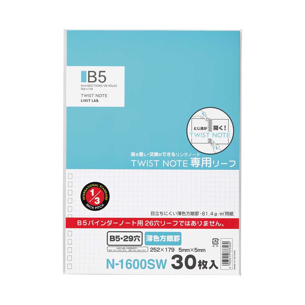 LIHIT Refill For Twist Ring Note B5 (ไส้เติมสมุดโน๊ตเปลี่ยนไส้ได้แบบเส้นตารางสีอ่อน) N-1600SW