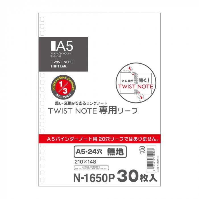 LIHIT Refill For Twist Ring Note A5 (ไส้เติมสมุดโน๊ตเปลี่ยนไส้ได้แบบไม่มีเส้น) N-1650P