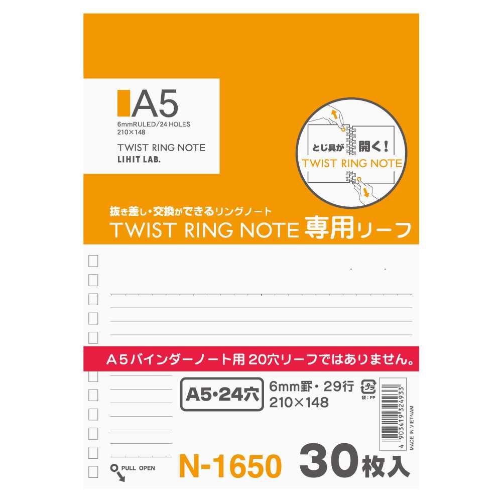 LIHIT Refill For Twist Ring Note A5 (ไส้เติมสมุดโน๊ตเปลี่ยนไส้ได้แบบเส้นบรรทัด) N-1650