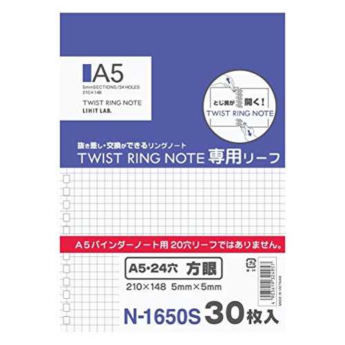 LIHIT Refill For Twist Ring Note A5 (ไส้เติมสมุดโน๊ตเปลี่ยนไส้ได้แบบเส้นตาราง) N-1650S