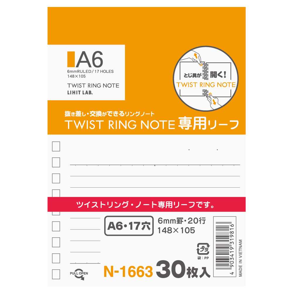 LIHIT Refill For Twist Ring Note A6 (ไส้เติมสมุดโน๊ตเปลี่ยนไส้ได้แบบเส้นบรรทัด) N-1663