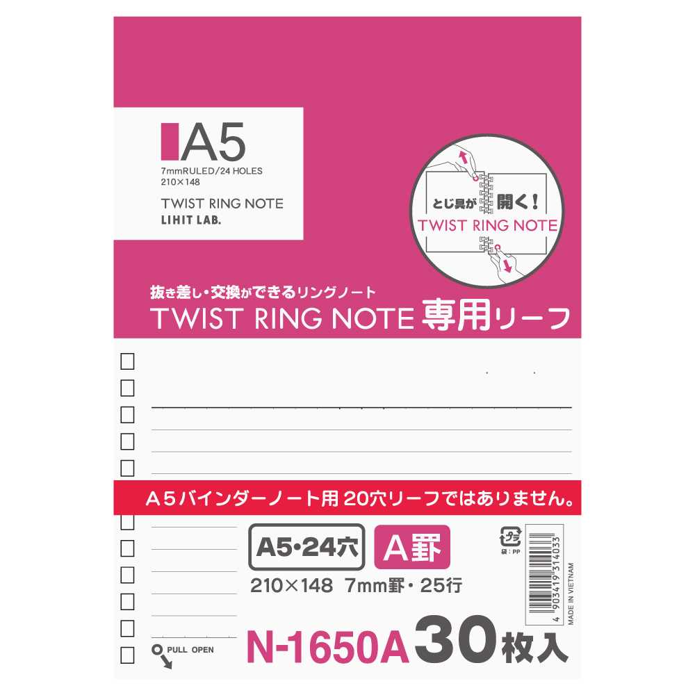 LIHIT Refill For Twist Ring Note A5 (ไส้เติมสมุดโน๊ตเปลี่ยนไส้ได้แบบเส้นบรรทัด) N-1650A
