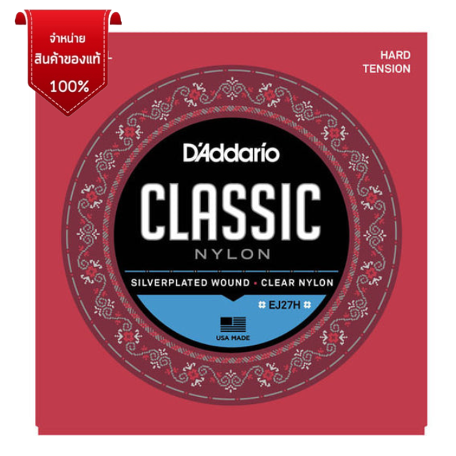 D'Addario Classic EJ27H / คลาสสิค