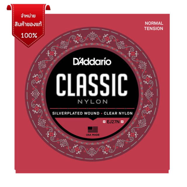 D'Addario CLASSIC EJ27N / คลาสสิค