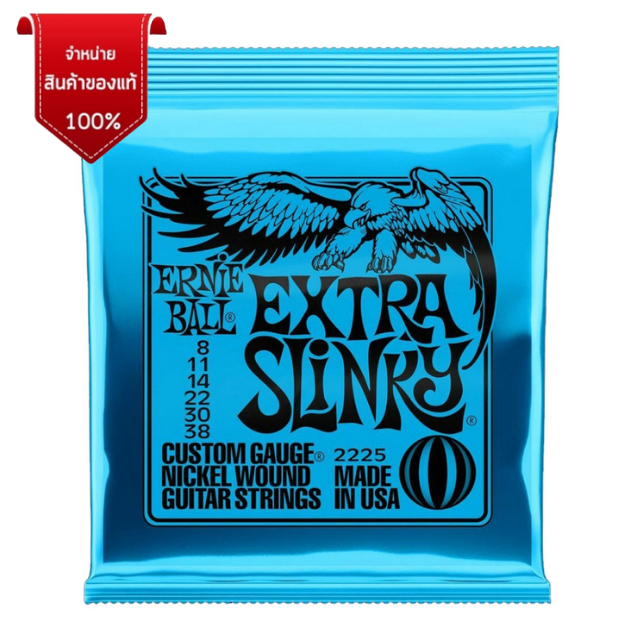 ERNIE BALL 2225 /.008 / ไฟฟ้า