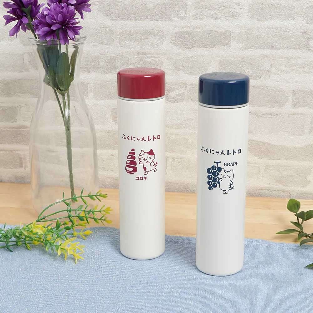 Retro Mini Stainless Bottle