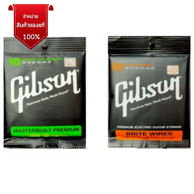 Gibson  .009 ไฟฟ้า / .010 โปร่ง 