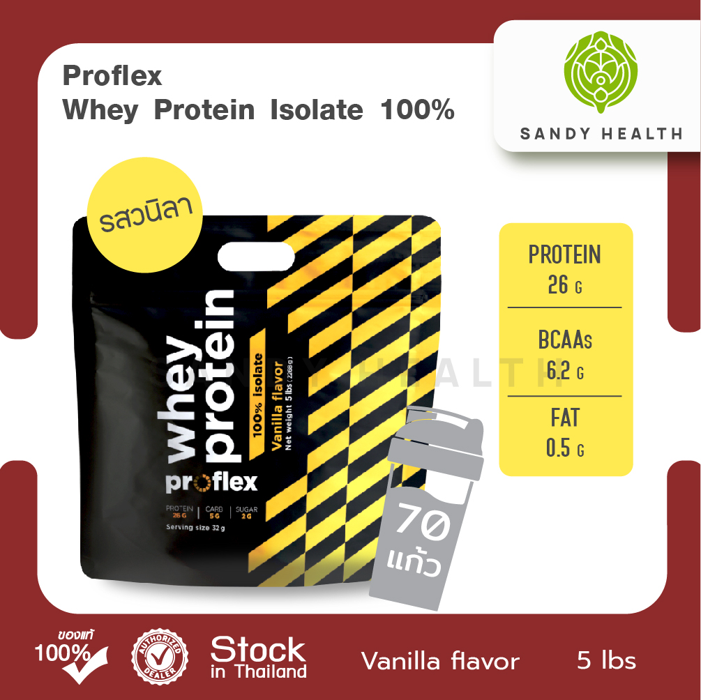 Proflex Isolate 5lbs. Vanilla เวย์โปรตีน ไอโซเลต รสวนิลลา (ถุง 5 ปอนด์)