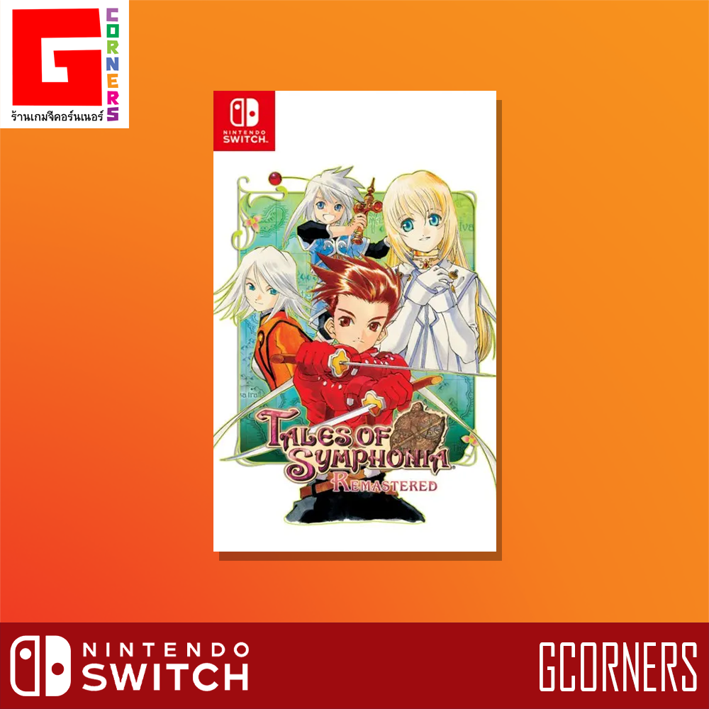 เกม Tales of Symphonia - Remastered ( ENG )