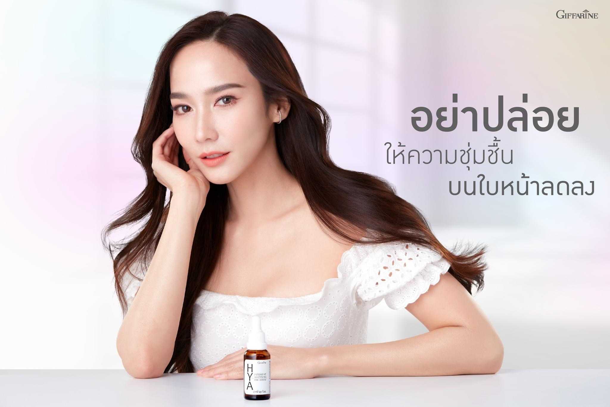 กิฟฟารีน ไฮยา อินเทนซีฟ ไวท์เทนนิ่ง พรี-ซีรั่ม