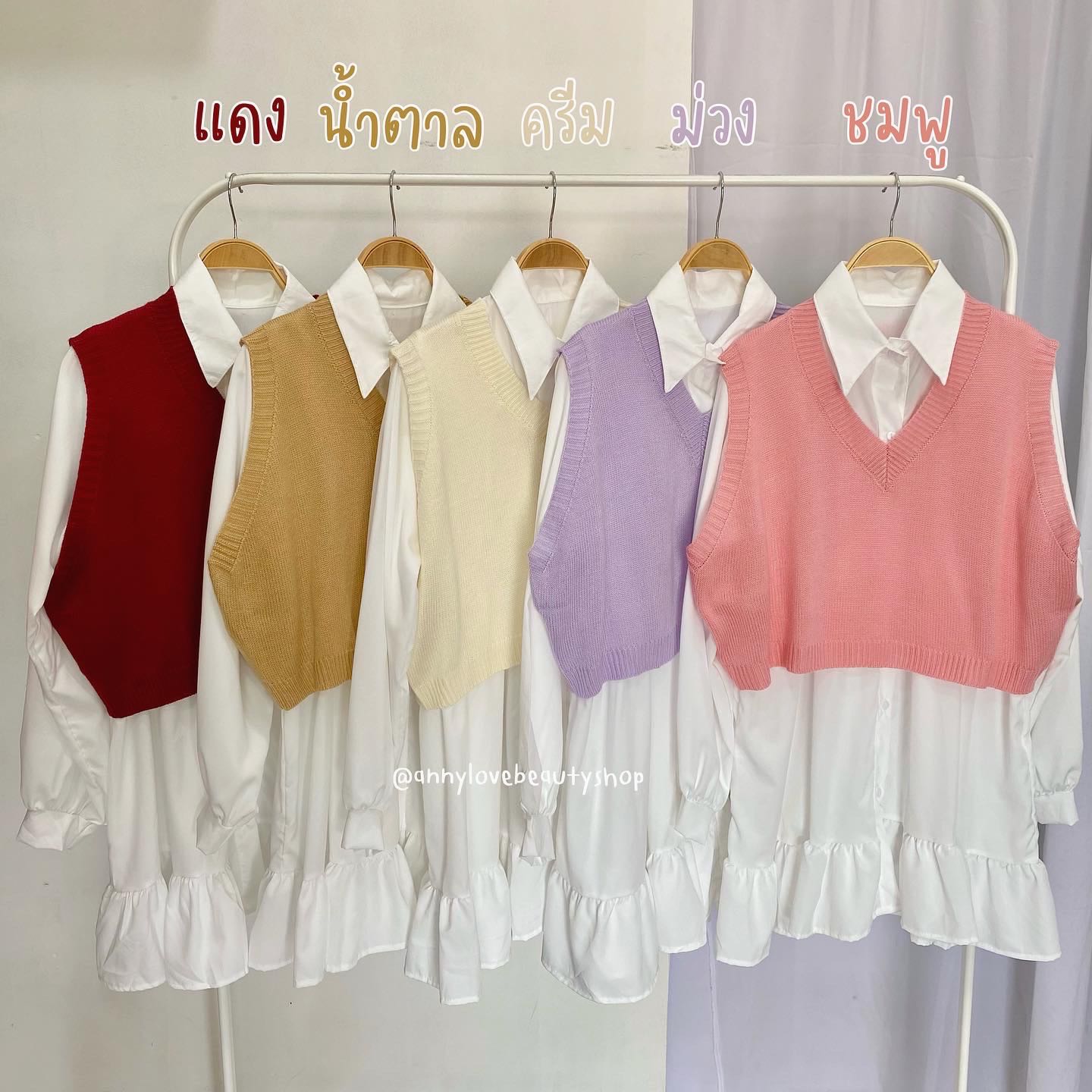 ชุดเซ็ตเดรส+กั๊กไหมพรม รุ่น#02 น่ารักมาก