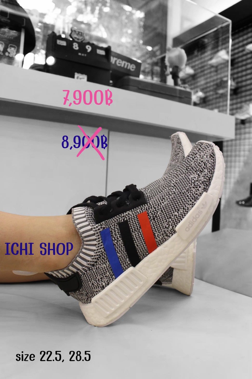 Adidas NMD R1 Primeknit Tri Color