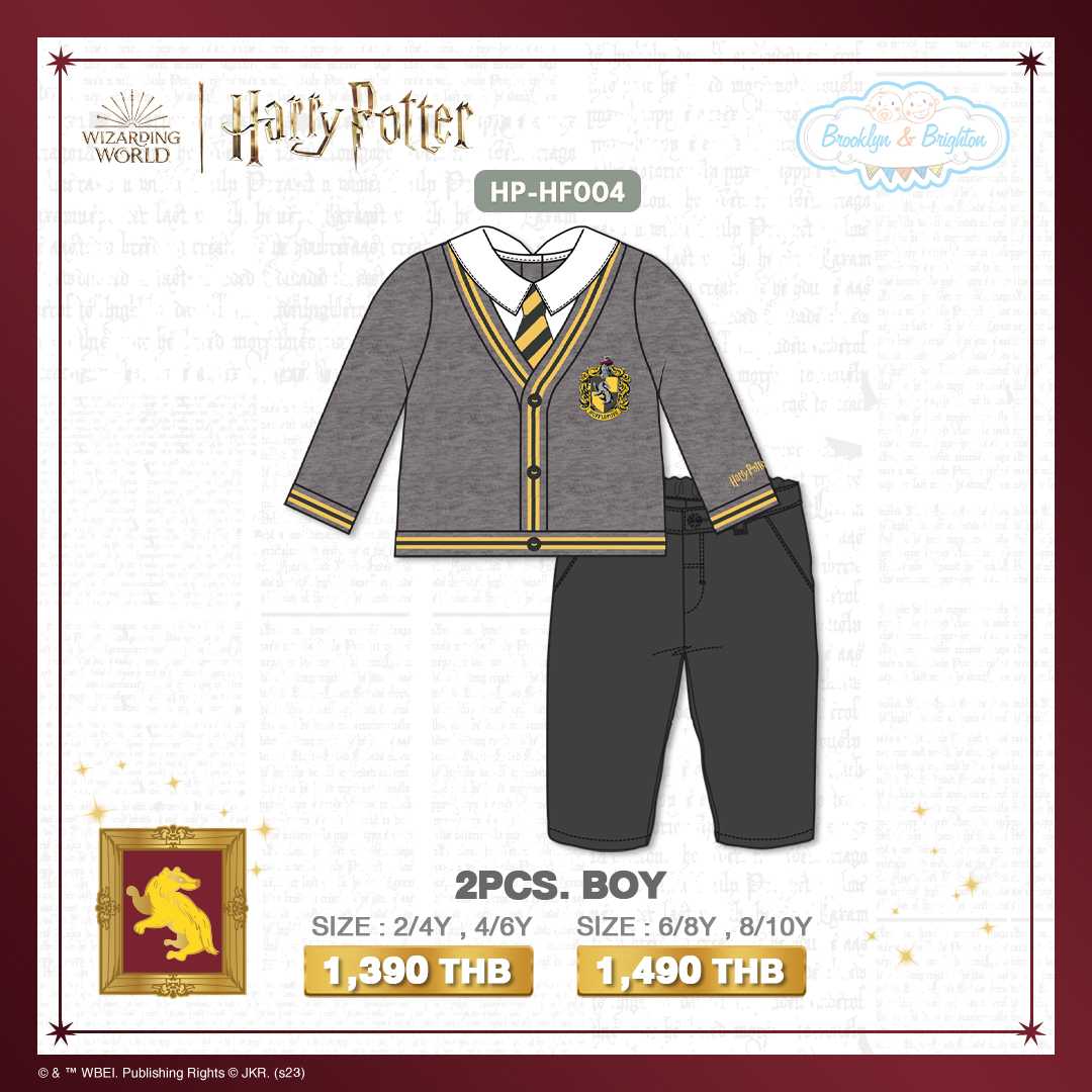 Harry Potter - Hufflepuff 2Pcs. Boy - HP-HF004 - ชุดเด็กชายแฮร์รี่ พอตเตอร์ ขายดีตลอดกาล