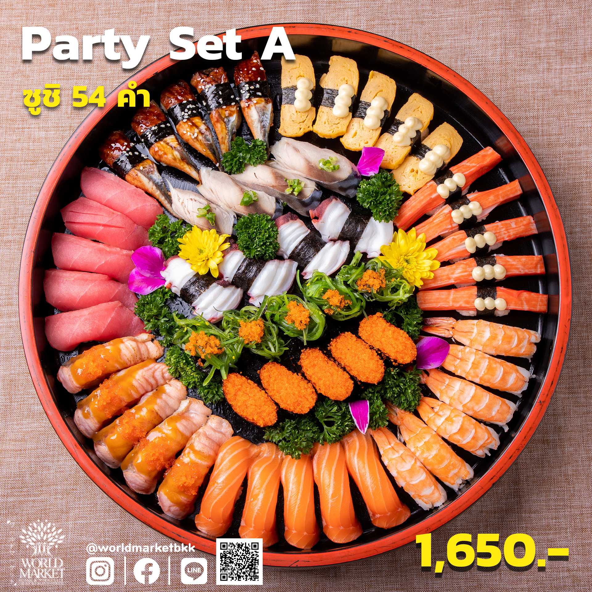 Party Set A