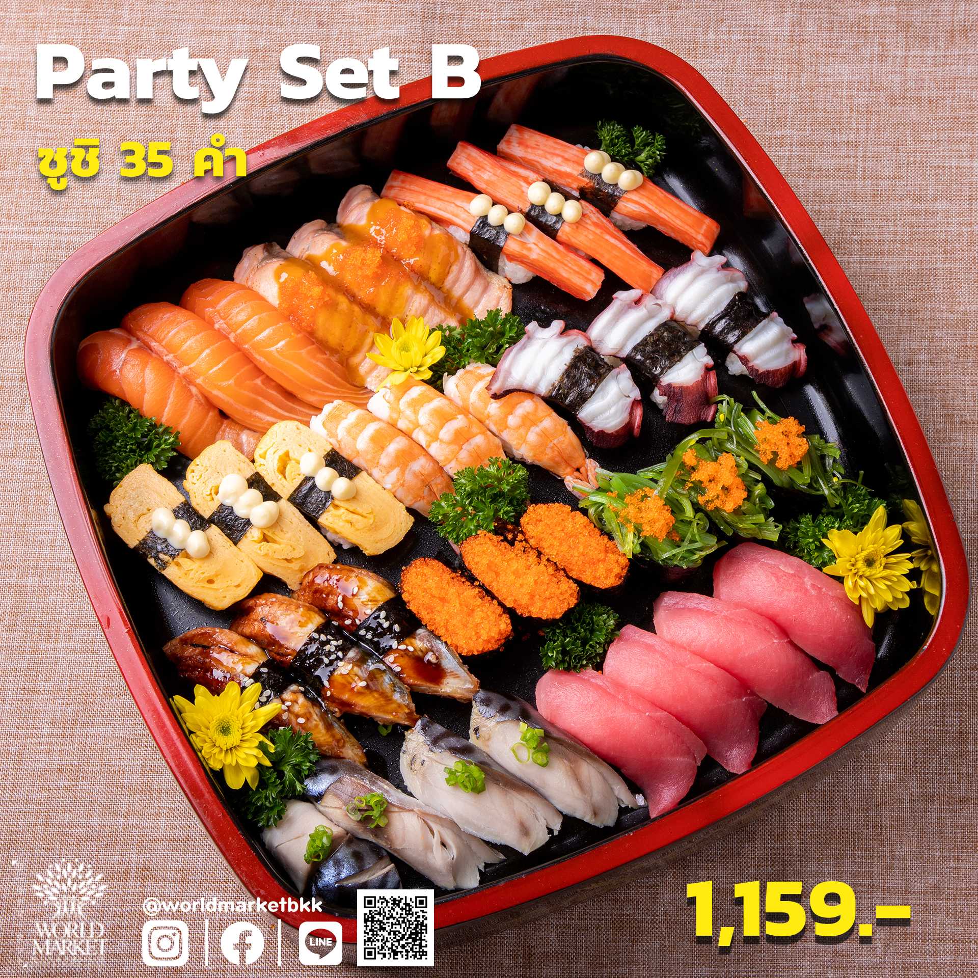 Party Set B