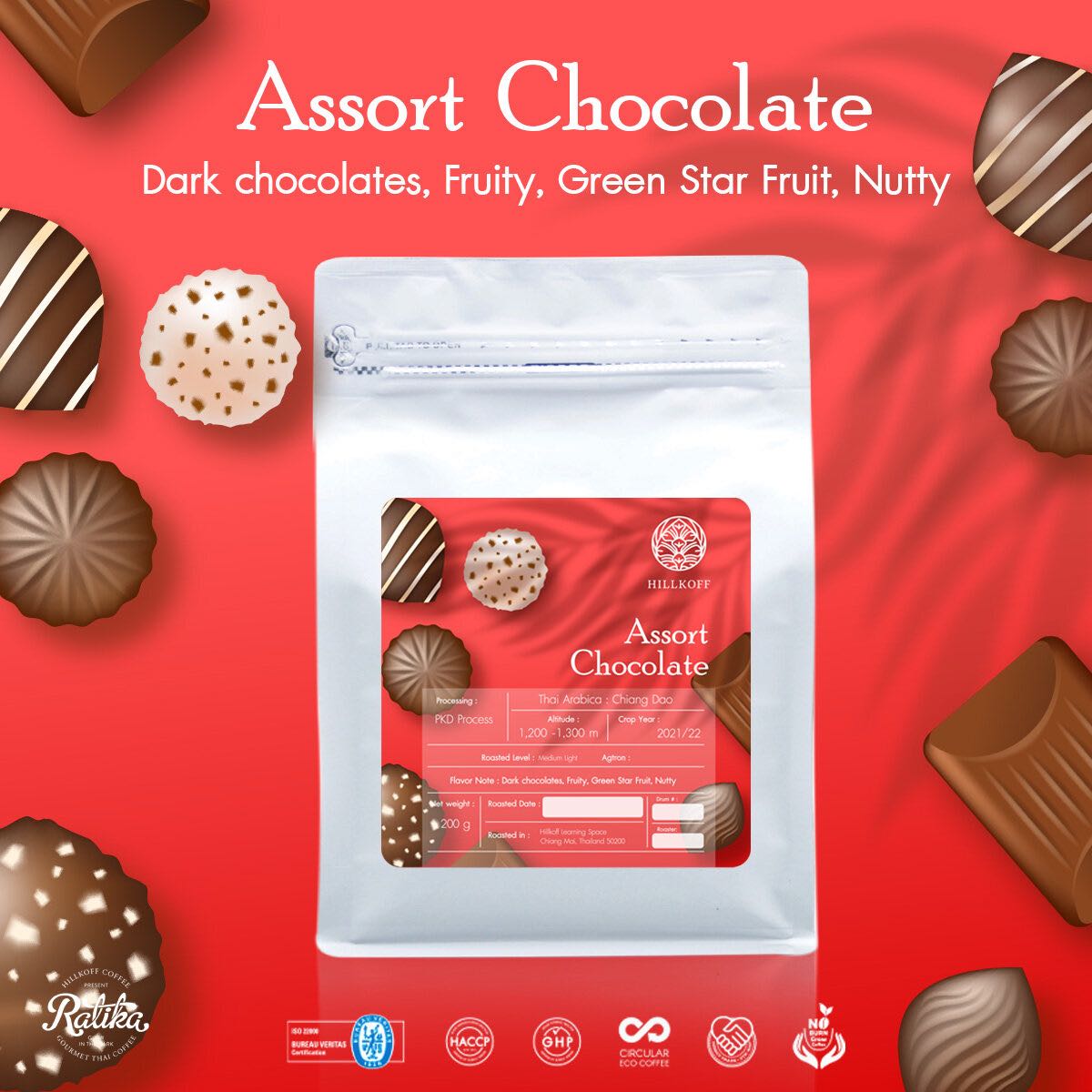 Assort Chocolate Arabica Specialty Roasted :เมล็ดกาแฟอราบิก้าสเปเชียลตี้ อะซอร์ท ช็อกโกแลต