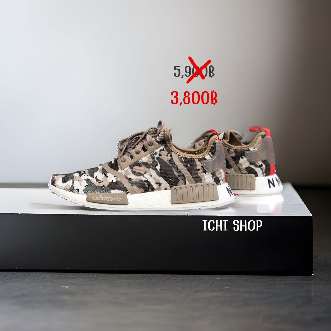 Adidas NMD R1 Brown Camo