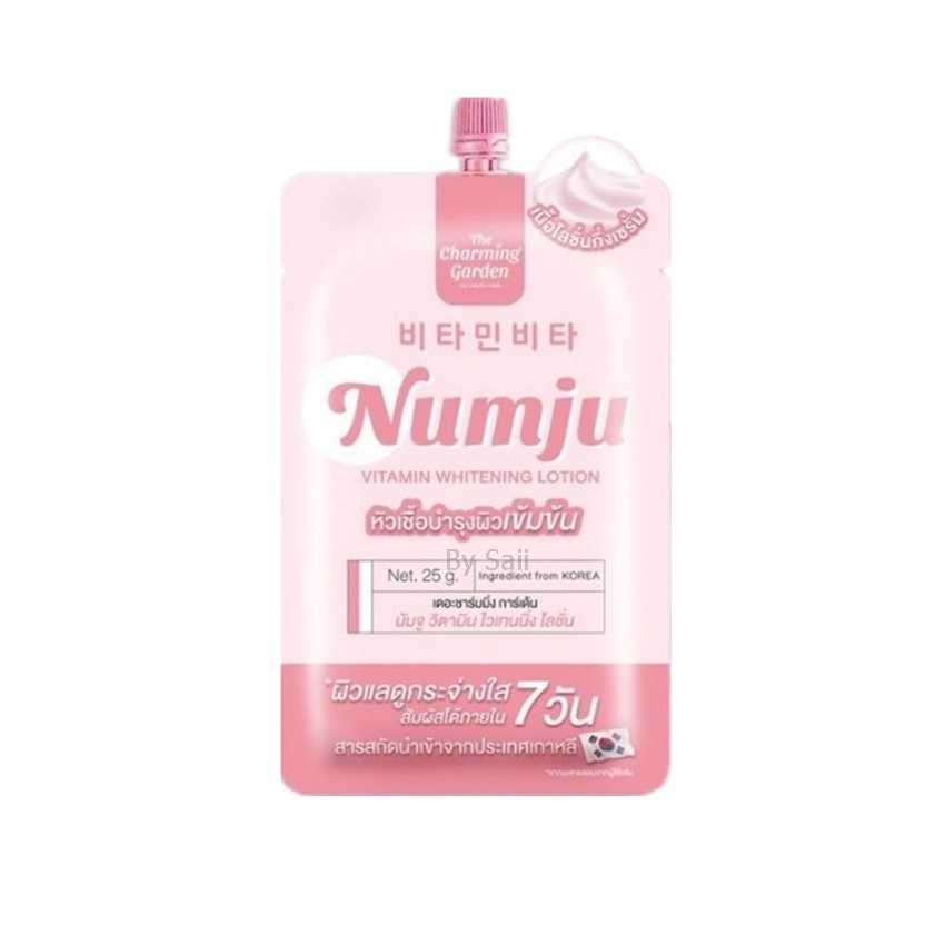 นัมจู แบบซอง Numju ขนาดพกพา 25g.