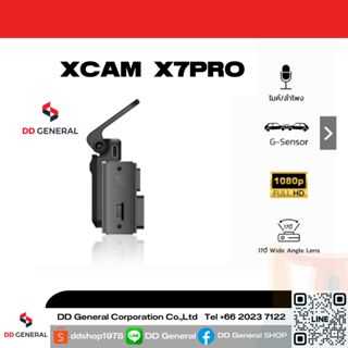 XCAM กล้องติดรถยนต์ รุ่น X7Pro กล้องหน้า FHD 2K/1080P Dual Lens SONY IMX 307