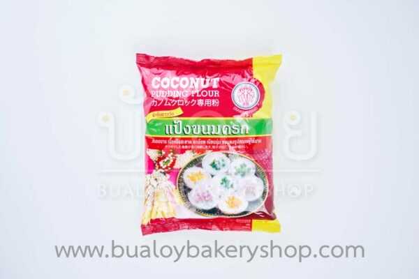 ช้างสามเศียร แป้งขนมครก 1060 กรัม