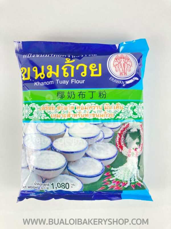 แป้งขนมถ้วย ตราช้างสามเศียร 1kg.
