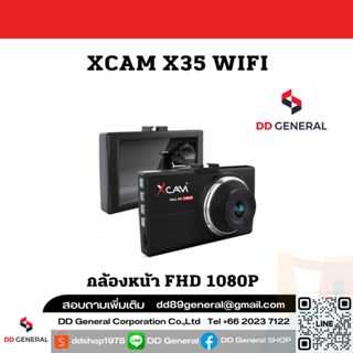 XCAM กล้องหน้าราคาประหยัดกับ รุ่น X35
