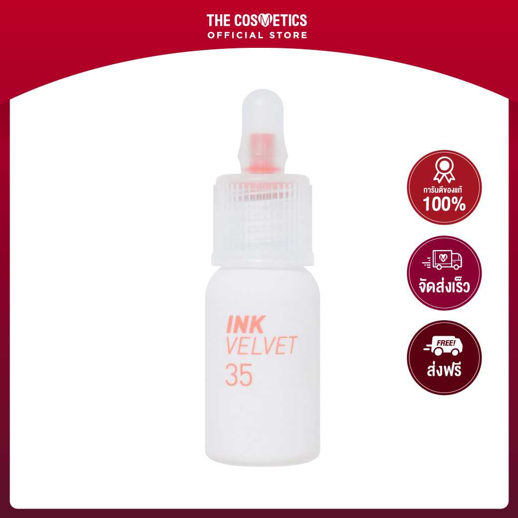 Peripera Ink Velvet 4g - 035 Spring Salmon