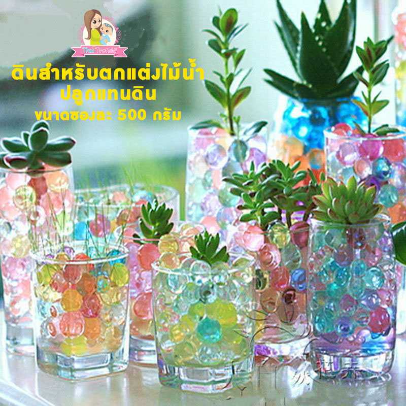 Thaitrendy เบบี้คริสตัล ออบีส ดินวิทยาศาสตร์ คริสตัลบอล (1 ขวด)