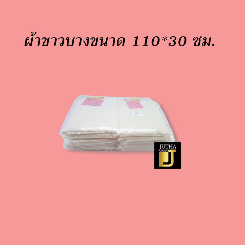 An Image