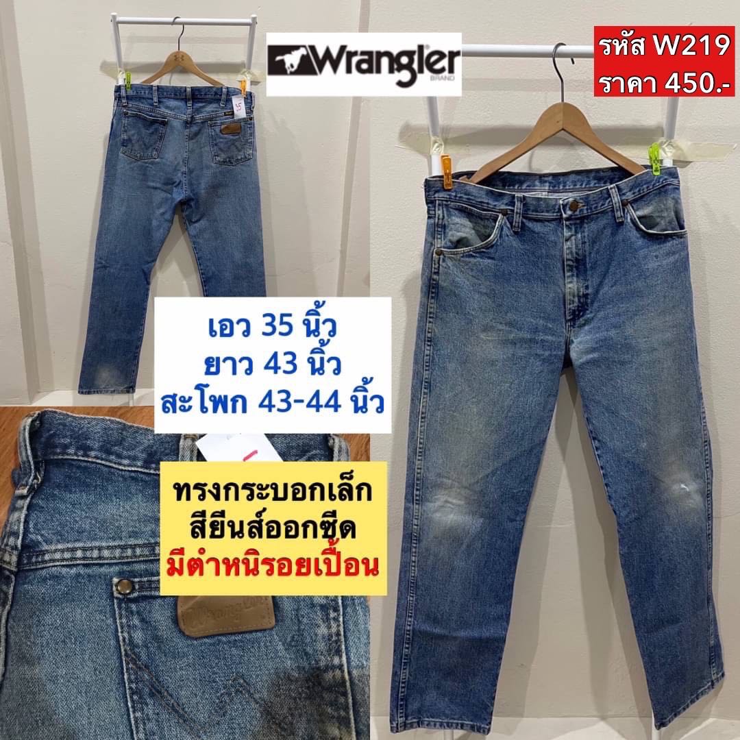 W219(Wrangler) เอว 35