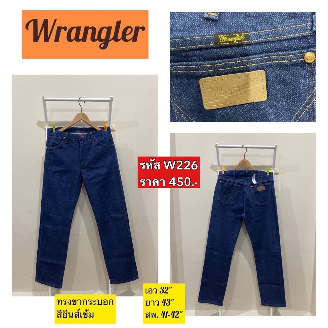 W222(wrangler) เอว 32