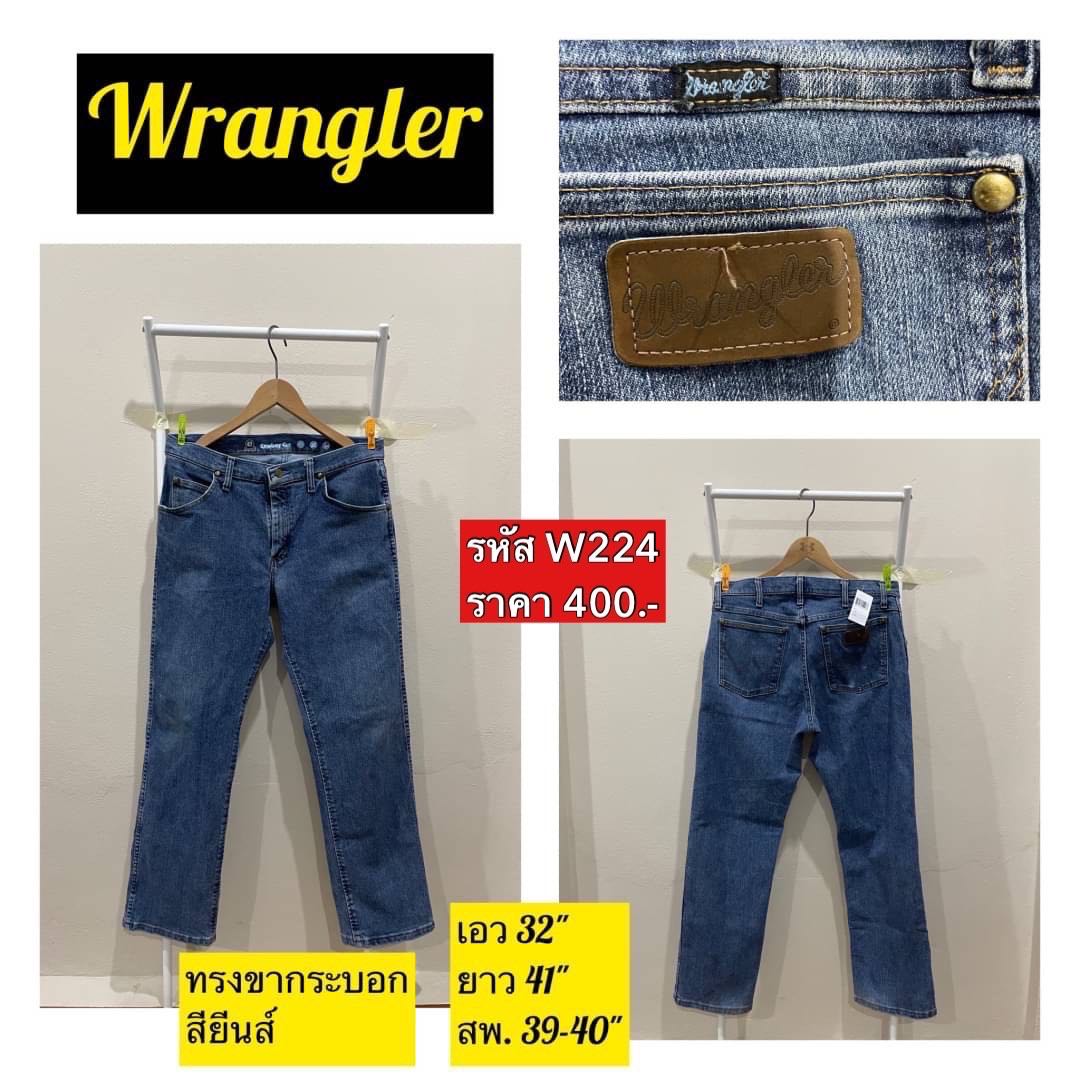 W224(Wrangler) เอว 32