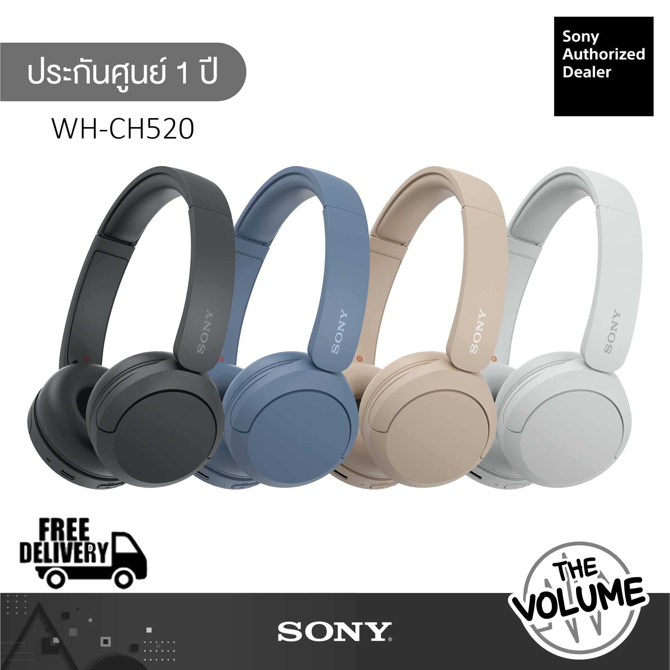 Sony หูฟังไร้สาย WH-CH520 Bluetooth Headphone (ประกันศูนย์ Sony 1 ปี)