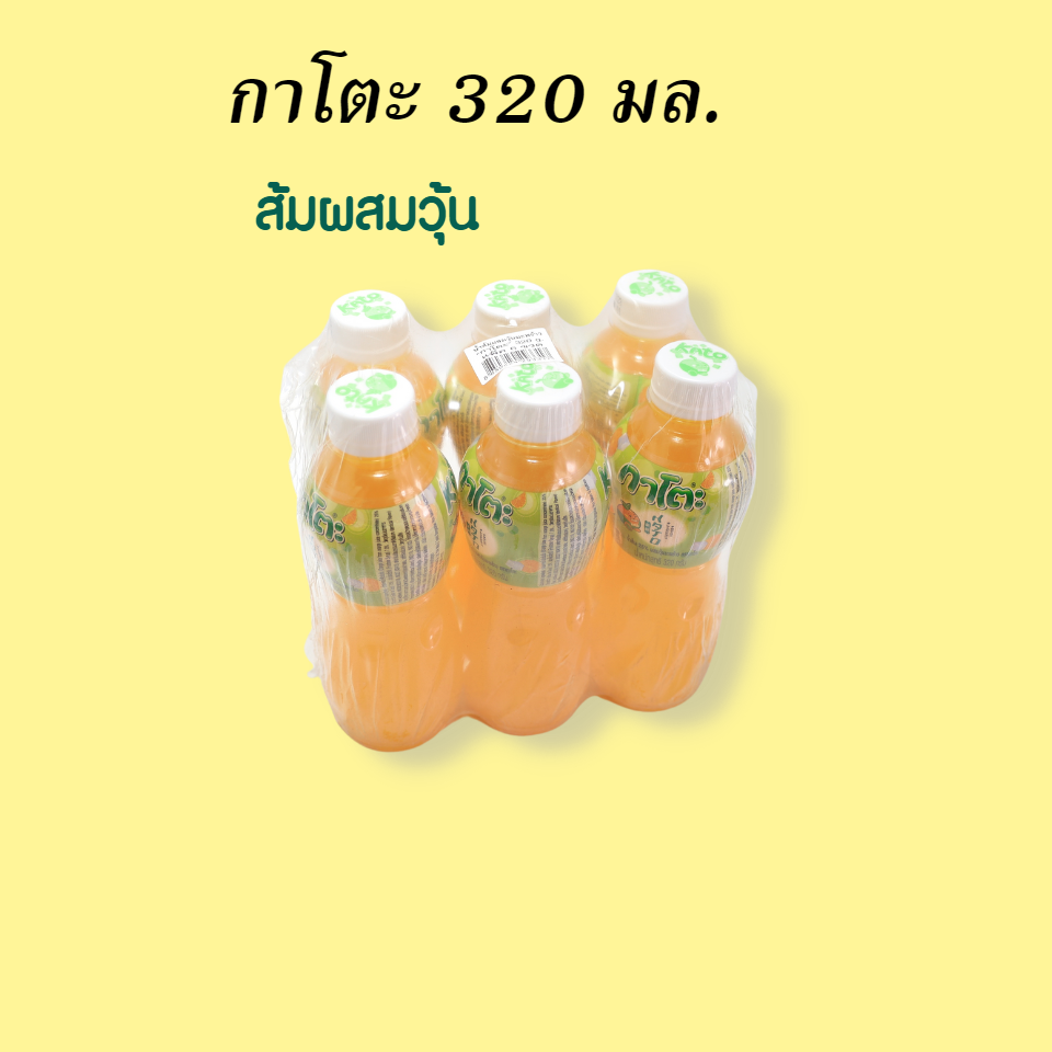 กาโตะ320 มล. ส้มผสมวุ้น